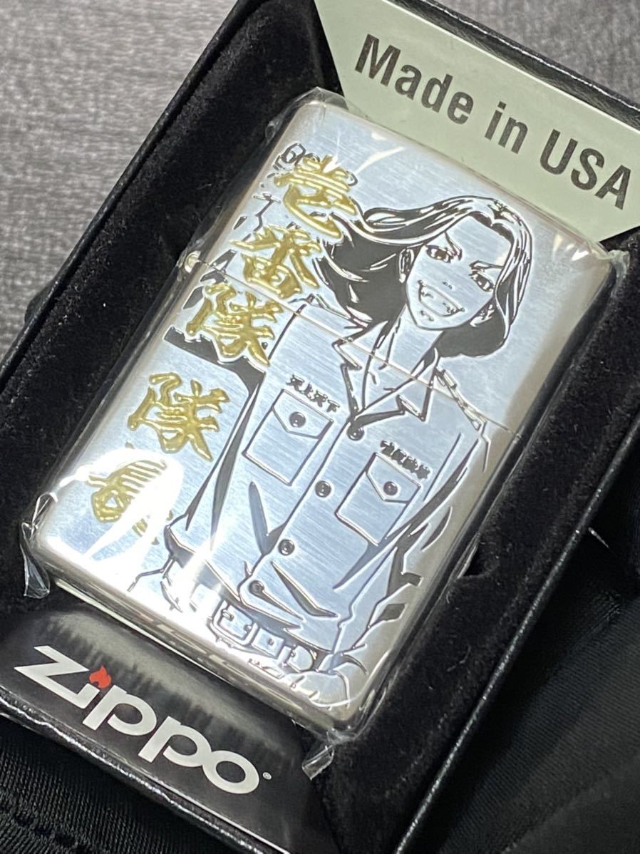 zippo クラナド 藤林杏 両面加工 希少モデル 2008年製 CLANNAD KYOU