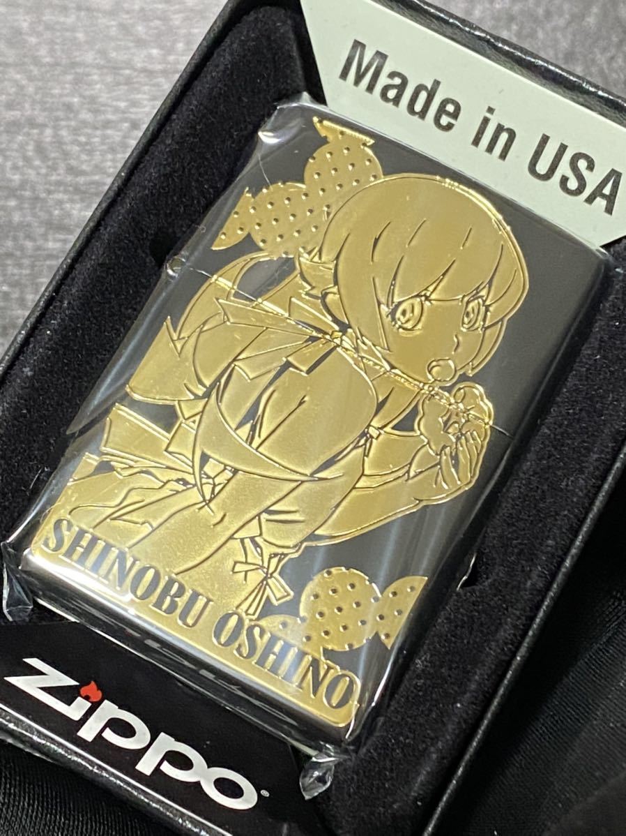 デウス エクスマキナ zippo OSINO SHINOBU 物語シリーズ 限定品 2014年