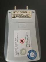 HODAKATEST HT-1500N ジャンク　測定器_画像2