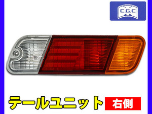  Minicab Truck U61T tail lamp ASSY right side 1 piece thousand fee rice field CGC H11.12~