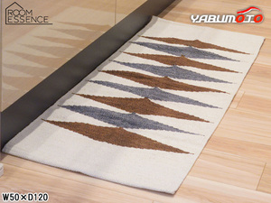  higashi . kitchen mat Brown W50×D120 TTR-179BR kitchen rug rug mat ... washer bru simple Manufacturers direct delivery free shipping 