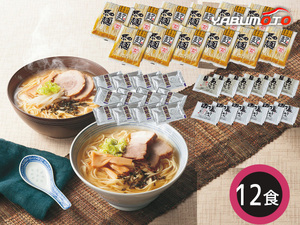 Подбородок Dashi Soy Sauce &amp; Rock Salt Ramen Set 12 Food Iso пурпурная сушена