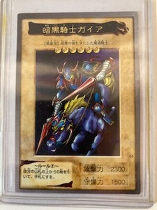 BANDAI 遊戯王　暗黒騎士ガイア