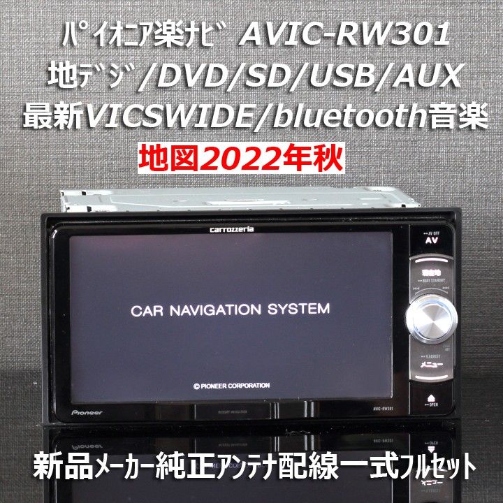 2013冬NSZT-W62G地デジ/bluetooth音楽ハンズフリー/SD録音 | www