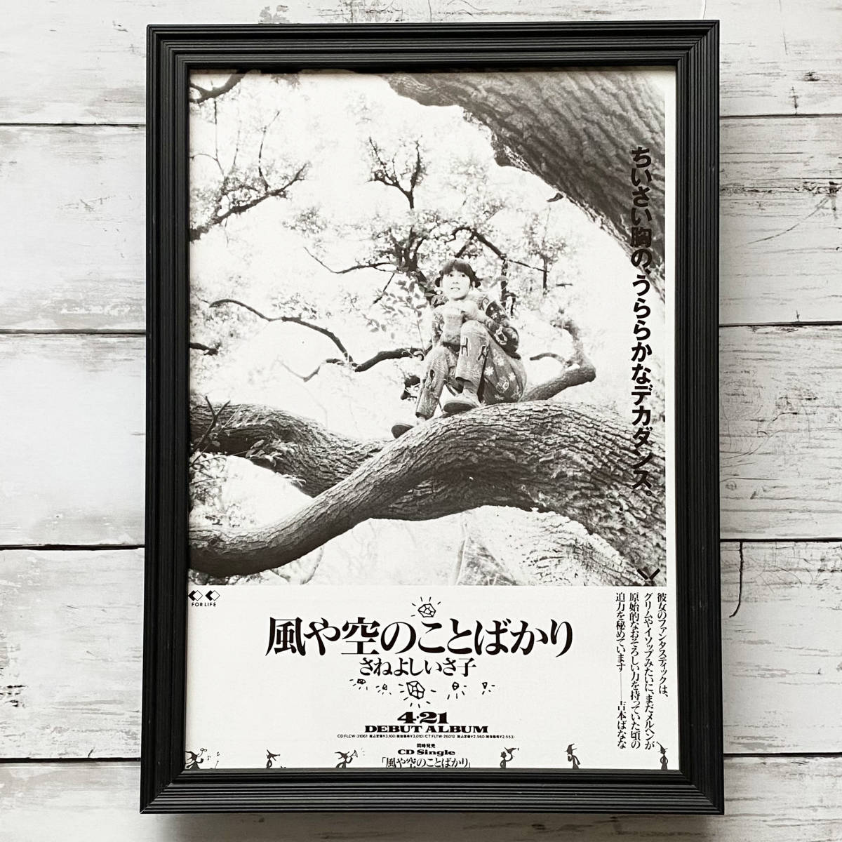 マンレイ ビンテージ ポスター 写真 シュールレアリスム ダダイズム