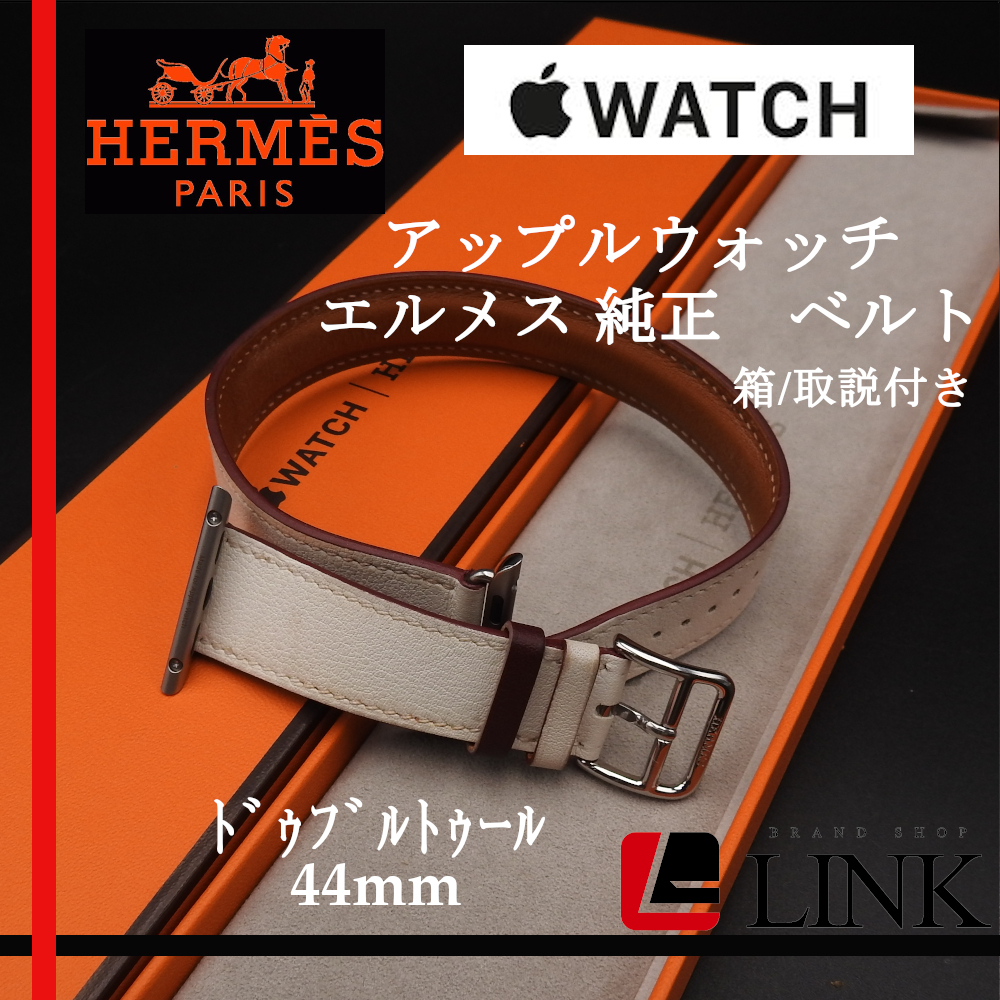 セレクトショップ Apple Watch エルメス 44mm アンクル/ベトン