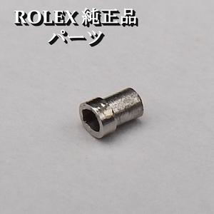 【正規品】ROLEX ロレックス パーツ 純正 現状渡し 時計 現品 部品 ウォッチ デッドストック ビンテージ ヴィンテージ