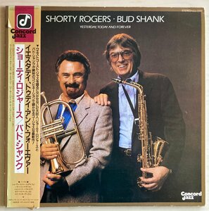 LPA21240 ショーティ・ロジャース SHORTY ROGERS / バド・シャンク BUD SHANK / イエスタデイ、トゥデイ ～　国内盤LP 盤良好