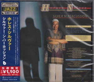 【CD】ホレス・シルヴァー　/　シルヴァー・ン・パーカッション　/　新品CD　JAZZ秘蔵の名盤【新品：送料100円】