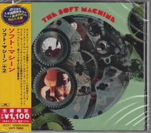 【CD】ソフト・マシーン / ソフト・マシーン +2　＊ロック黄金時代の隠れた名盤シリーズ