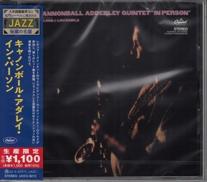 【CD】キャノンボール・アダレイ・イン・パーソン　/　新品CD　JAZZ秘蔵の名盤【新品：送料100円】