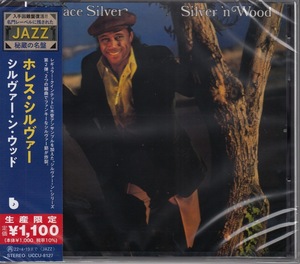 【CD】ホレス・シルヴァー　/　シルヴァー・ン・ウッド　/　新品CD　JAZZ秘蔵の名盤【新品：送料100円】