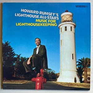 LPA21246 ハワード・ラムゼイ・ライトハウス・オールスターズ HOWARD RUMSEY / MUSIC FOR LIGHTHOUSEKEEPING 輸入盤LP 盤良好　USA盤