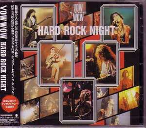 【CD】VOW WOW / HARD ROCK NIGHT【新品・送料無料】