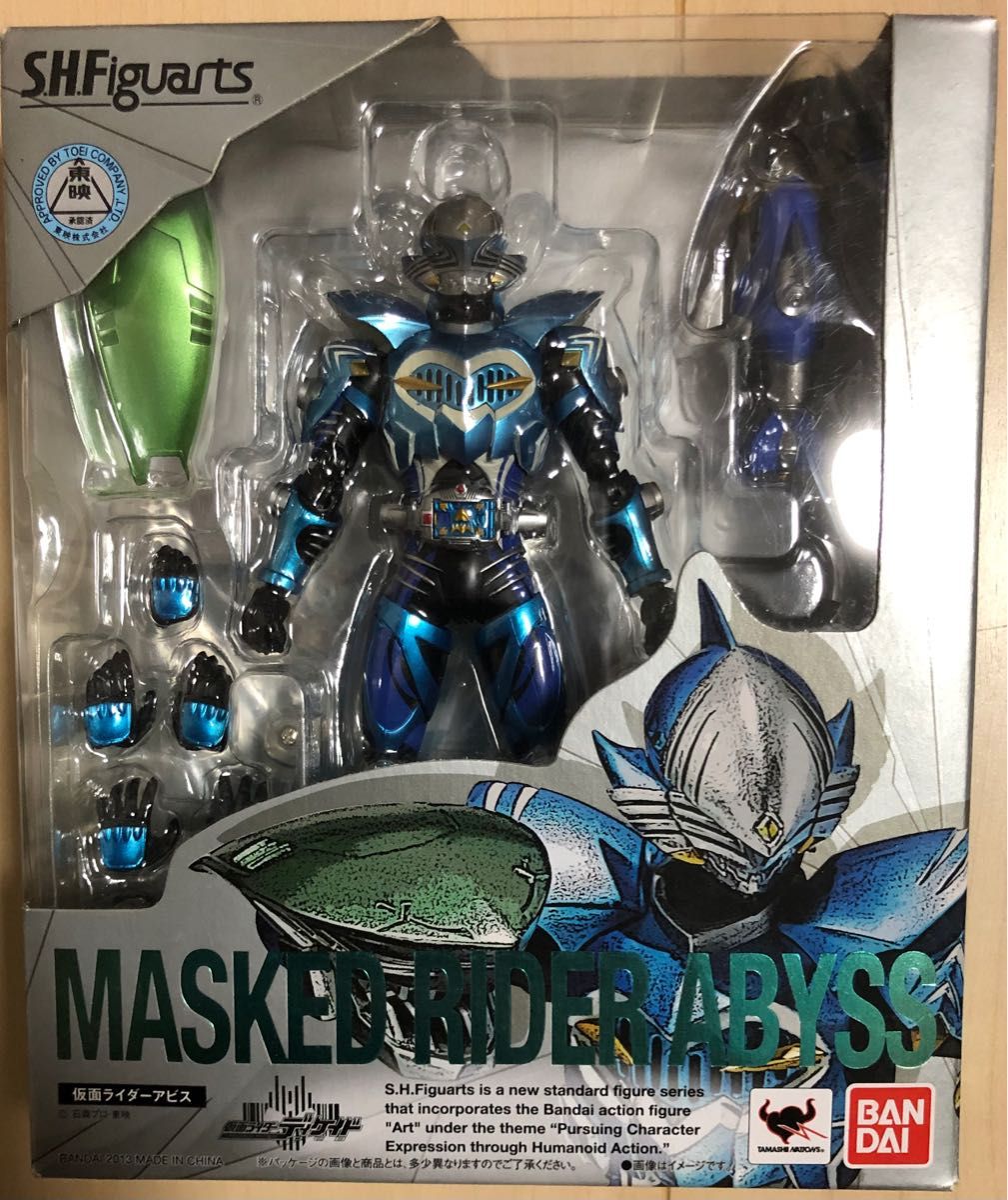 84%OFF!】 S.H.figuarts 仮面ライダーオーディン シザース アビス
