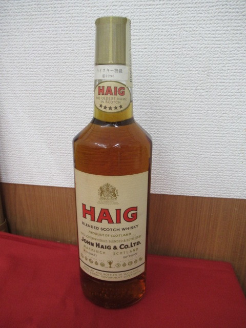 お宝発掘 新品 HAIG ヘイグ パブミラー-
