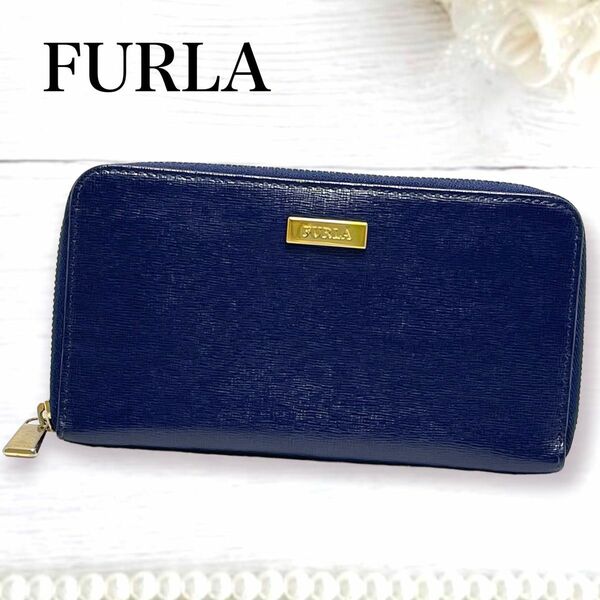 美品*FURLA フルラ レザー ラウンド ファスナー 長財布 ウォレット 濃紺