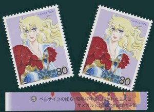  The Rose of Versailles original picture [o Skull ]( Ikeda . fee .*.)* unused stamp 2 sheets * commemorative stamp *