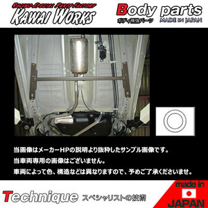  Kawai factory Lancer Evo 4 evo 5 CN9A CP9A for rear mono cook bar * notes necessary verification 