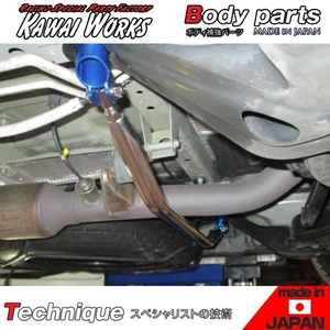 カワイ製作所 ノア ZRR70G ZRR70W 07/6 - 用 フロントモノコックバー ※注意事項要確認