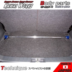  Kawai factory Cervo HG21S for rear mono cook bar interior installation * notes necessary verification 