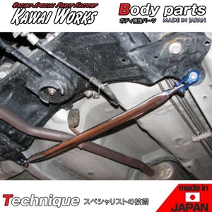 カワイ製作所 タント L375S 07/12 - 用 フロントモノコックバー ※注意事項要確認