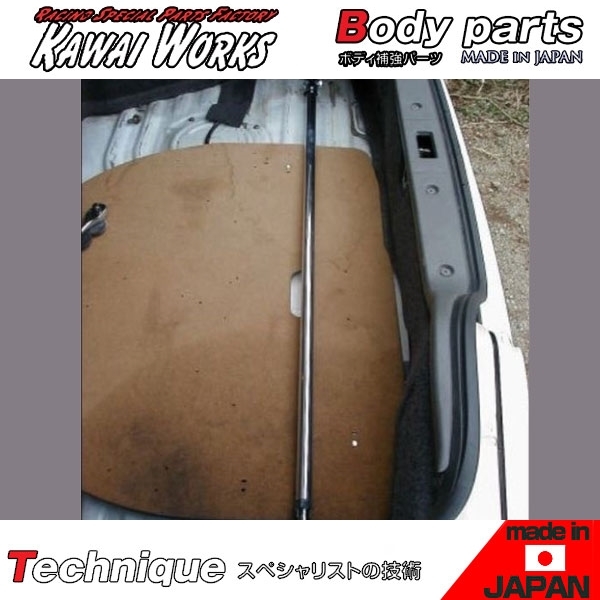 リア タワーバー r32の値段と価格推移は?|4件の売買データからリア