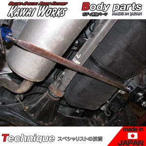 カワイ製作所 ハイエース KDH200V /2.5Ｌ DT ロング スーパーGL用 リアモノコックバー（リーフ前） ※注意事項要確認