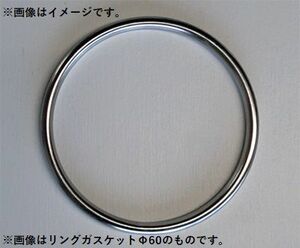 個人宅発送可能 HKS リングガスケット Ring-Type Gasket Φ54 (34001-AK022)