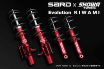 個人宅発送可能 SARD サード GR86 ZN8 SARD×SHOWA TUNING EVOLUTION KIWAMI サスペンション (59111)_画像1