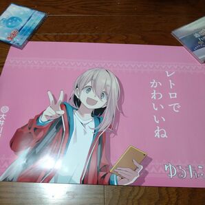 ゆるキャン△大井川鉄道限定　フルカラー中吊り広告　非売品　入手困難