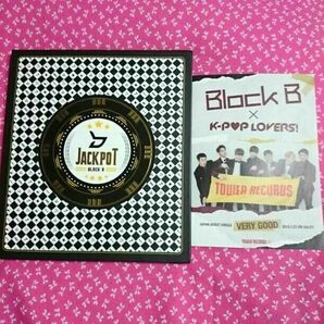 Block B／Jackpot (韓国盤)