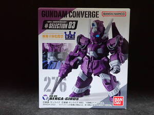 【新品未開封】 BERGA-GIROS GUNDAM CONVERGE 10th ANNIVERSARY #SELECTION 03 ガンダムコンバージ