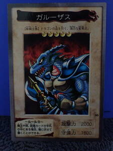 [ Yugioh ]ga Roo The s Bandai 