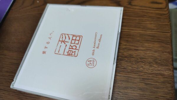 杉田二郎　40th Anniversary best album