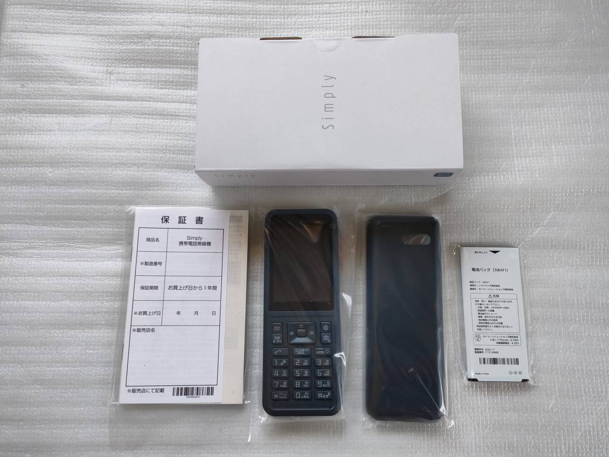 701SI simply B 10台まとめ売り　SoftBank 携帯電話 携帯電話
