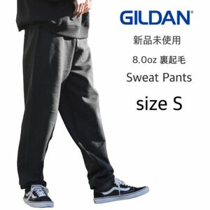 【ギルダン】新品未使用 8.0oz 裏起毛 スウェットパンツ ブラック 黒 Sサイズ GILDAN 18200 ヘビーブレンド