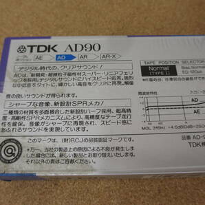 未使用/カセットテープ/TDK/90分 2本セット/AD ノーマル TYPE I/AD-90Xの画像2