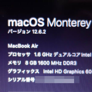◆SSD搭載◆Apple MacBook Air (13インチ, Early 2015) A1466◆Core i5-1.6GHz/8GB/SSD256GB/OS12.6.2の画像3