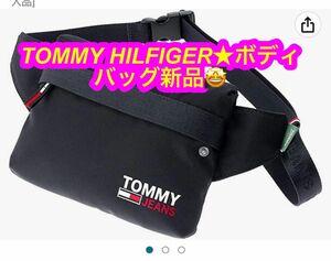 TOMMY HILFIGER★ボディバッグ★男女兼用★新品♪