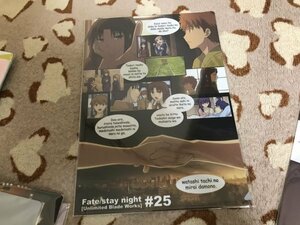 d106クリアファイル　FGO Fate/stay night Unlimited Blade Works　25話　A4サイズ　凛　士郎　桜