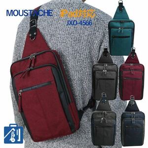 【ボディバッグ メンズ iPad】MOUSTACHE(ムスタッシュ) ボディバッグ JXD 4566 斜めかけワンショルダー ワンショルダーリュック レッド