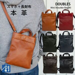 DOUBLES( double s) shoulder bag smartphone shoulder bag M VUH 0856