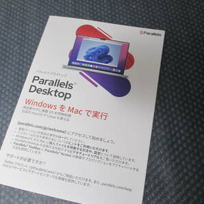 Parallels Desktop 18の画像2