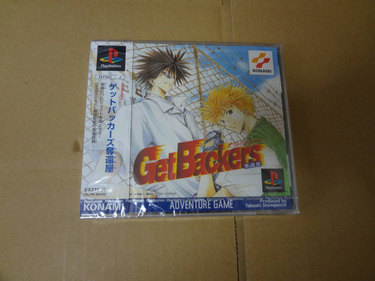 CD「ゲットバッカーズ 奪還屋～TARGET B」｜Yahoo!フリマ（旧