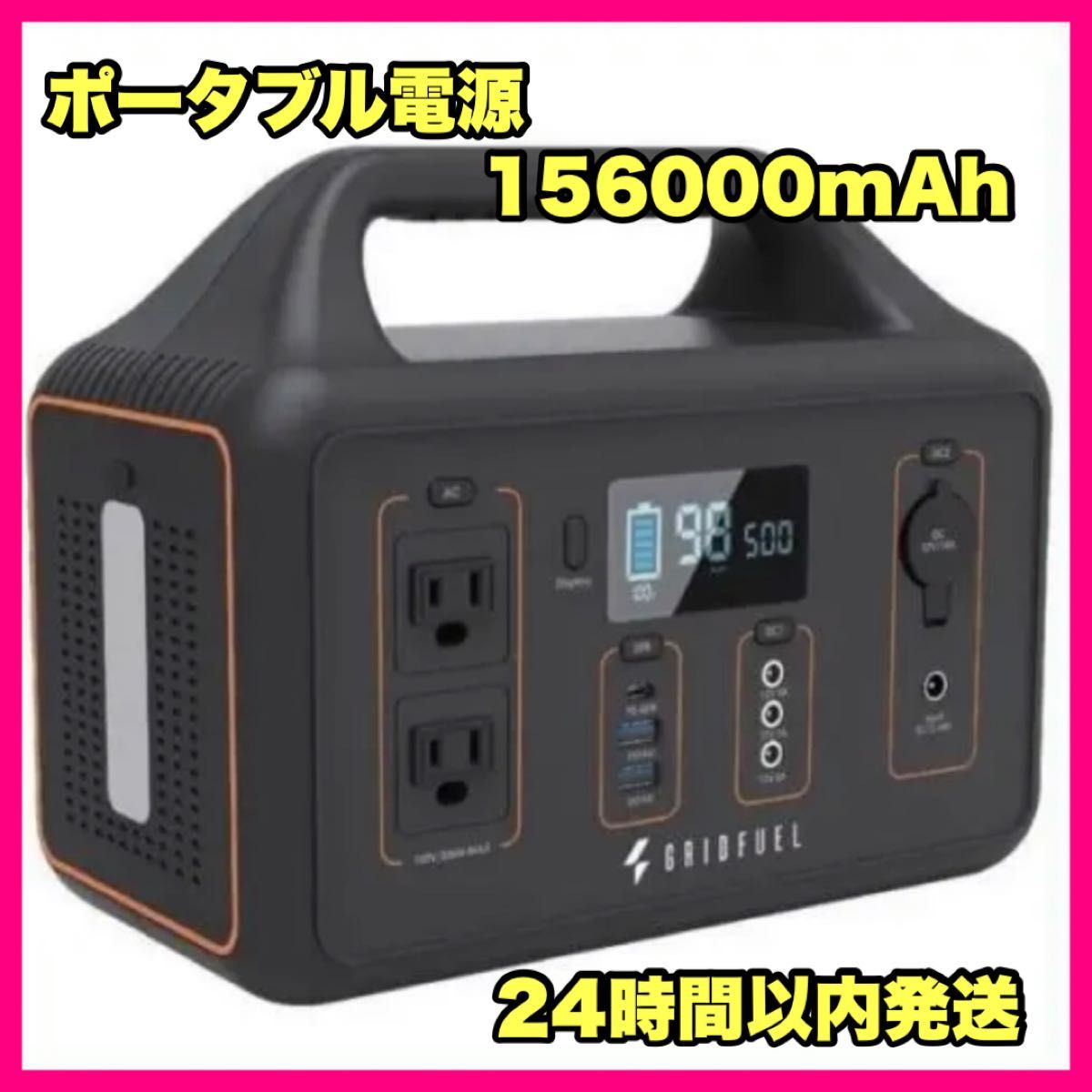大容量⭐️ポータブル電源 70000mAh/280Wh ジャンプスターター sineh.cl