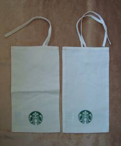 スターバックス　オリジナル　布製袋　パッケージ　2枚　ひもで縛るタイプ　未使用品