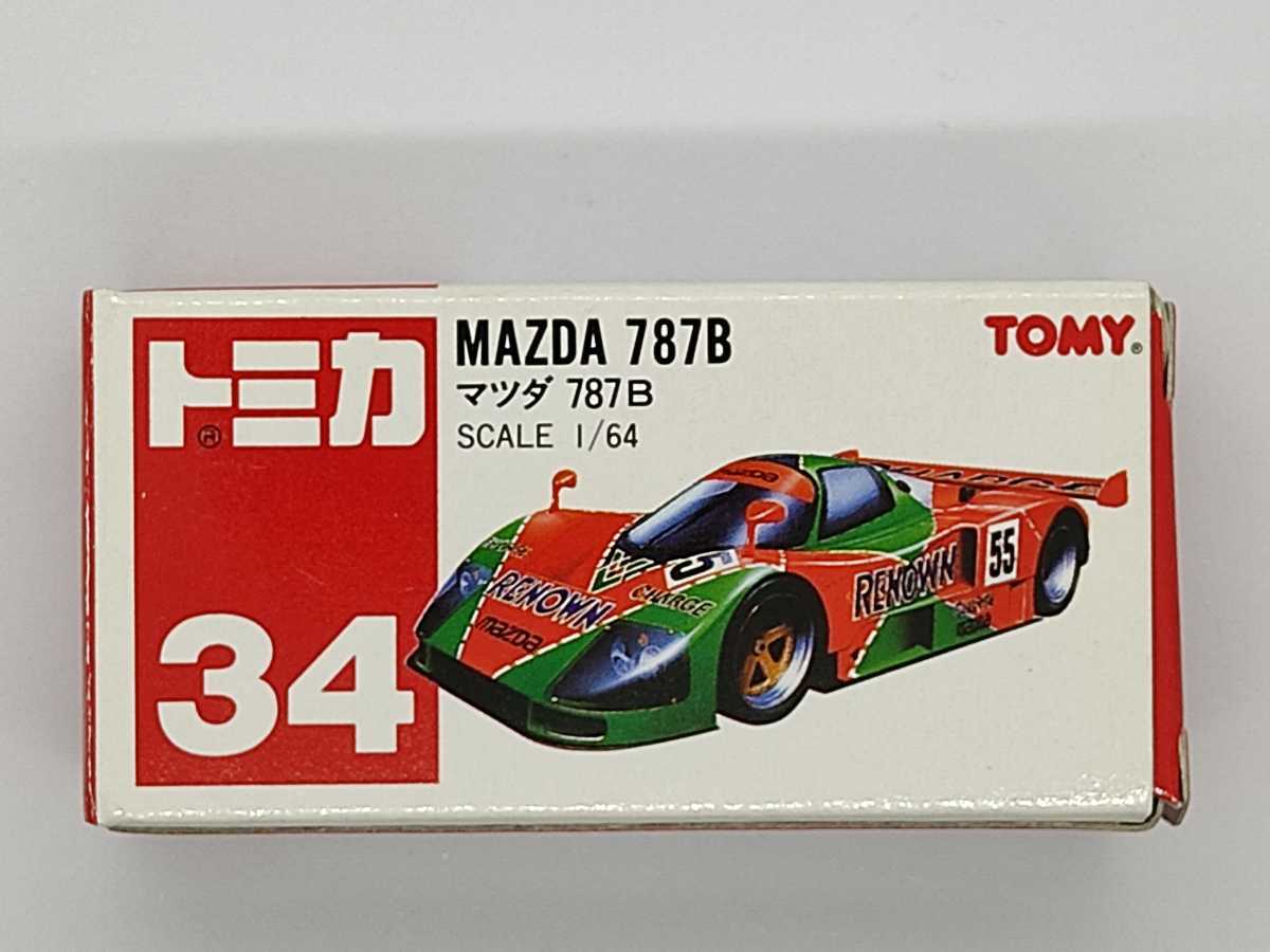 トミカ マツダ787B 日本製 中国製 2台セット 最安値 www