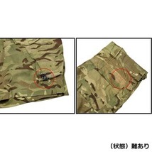 イギリス軍放出品 ハーフパンツ MTP迷彩 ウエスト調整用アジャスター搭載 [ Mサイズ / 難あり ] British_画像7