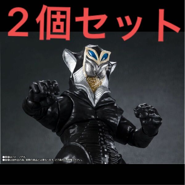 新品S.H.Figuarts メフィラス星人 55th Anniversary